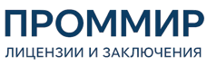 Экспертиза, строительные изыскания, лицензии и заключения по ценам от 6050 руб. 2026
